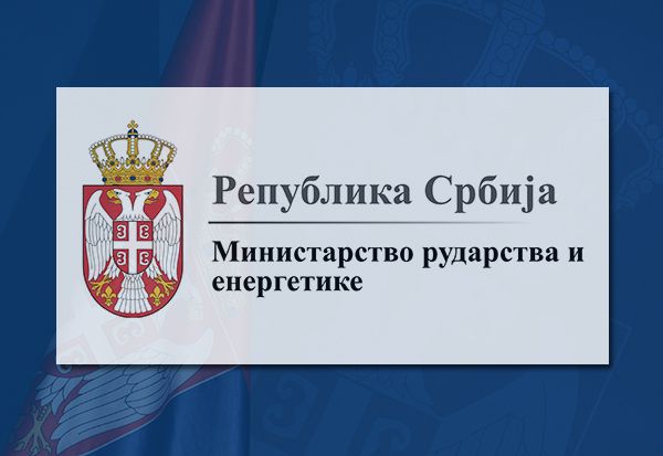 Ministarstvo, foto: Vlada Srbije