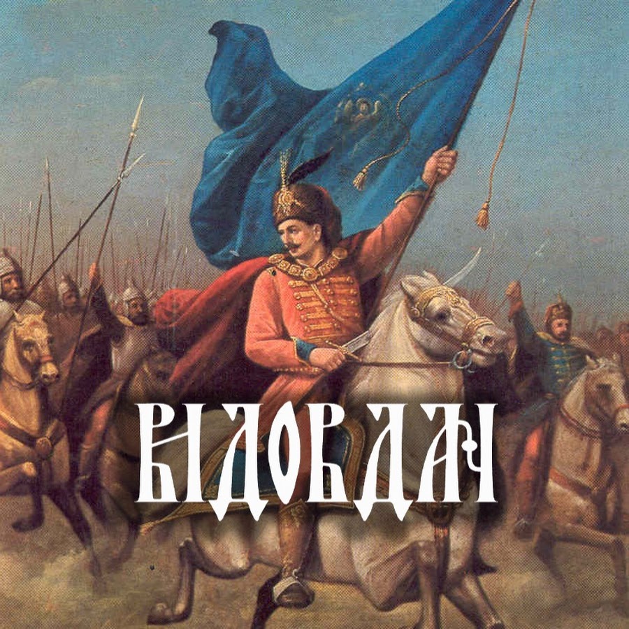 Vidovdan
